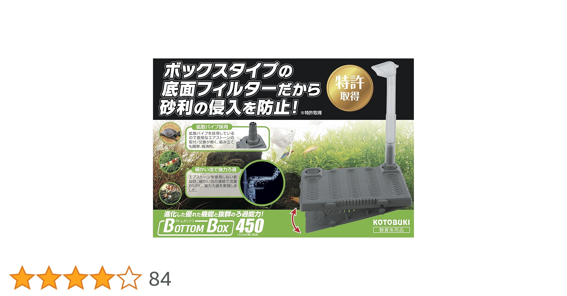 ぽぽろむ品 ROTOBOX(ロトボックス) カーボンホイールセット BULLET